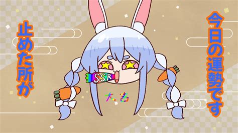 【手描き】ぺこらおみくじ【兎田ぺこらホロライブ切り抜き】 Vtuber動画まとめ