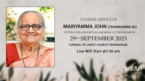 FUNERAL SERVICE MARIYAMMA JOHN YouTube