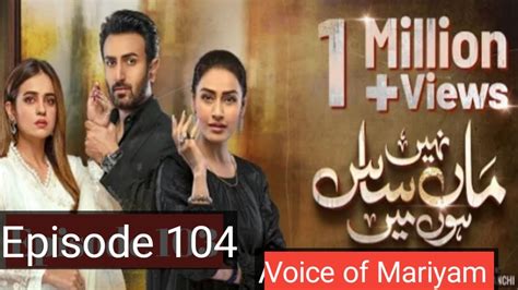 Maa Nahi Saas Hoon Main Episode Eng Sub Hammad Shoaib