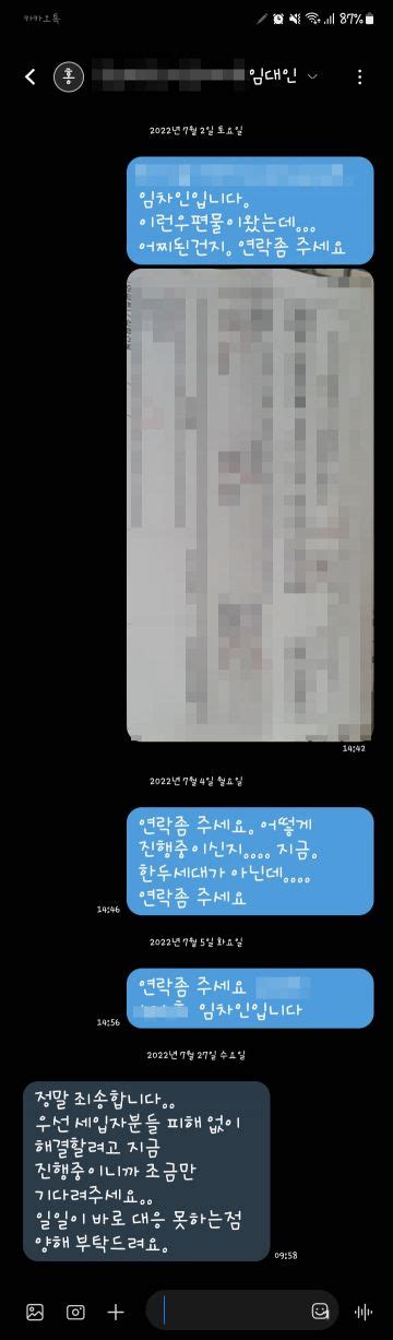 전세사기 실태추적 ⑥단지가 통째로 무너진 인천 미추홀구 네이트 뉴스