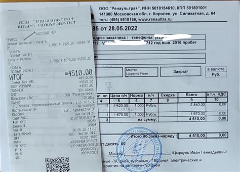 Всё таки замена передних рычагов — Renault Logan (2G), 1,6 л, 2016 года ...