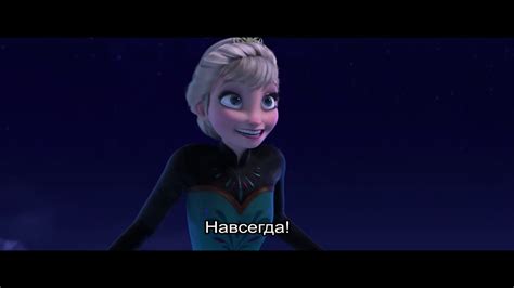 Frozen Let It Go Russian Lyrics On Screen Youtube