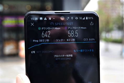 5gの通信速度が携帯キャリアごとに違う理由とは 原因について解説 1 マイナビニュース