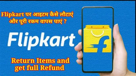 How To Return Items To Flipkart Flipkart Items Return Process