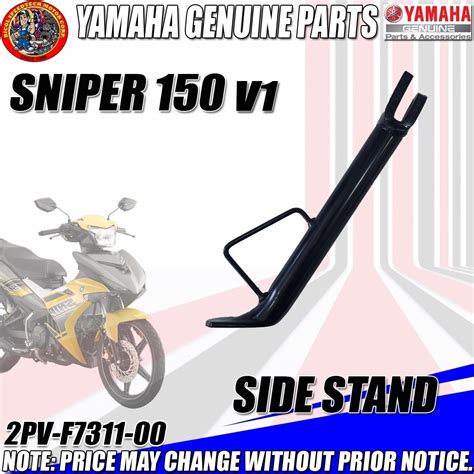 SNIPER 150 V1 SIDE STAND YGP GENUINE 2PV F7311 00 Shopee Philippines