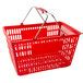 Regency Red X Plastic Grocery Market Shopping Basket