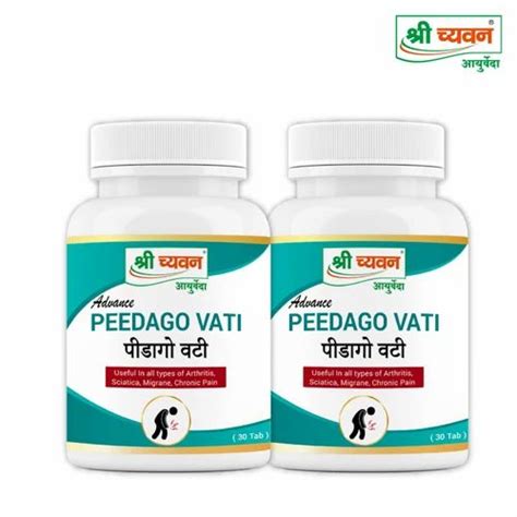 Shri Chyawan Peedago Vati Pack Of 2 At Rs 399 Ayurvedic