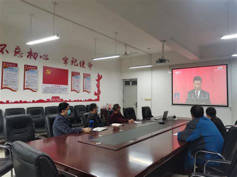 材料学院组织全体师生党员观看党的二十大开幕会 党委学生工作部