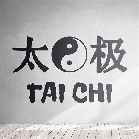 Sticker Mural Tai Chi WebStickersMuraux