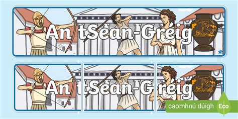 Ancient Greece Display Banner Gaeilge Teacher Made