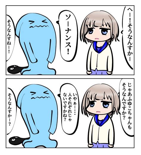 今年も残りわずかなので今年一番伸びた絵を貼る 」はくとうの漫画