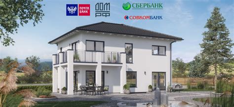 Ипотека ИЖС - Каменные дома