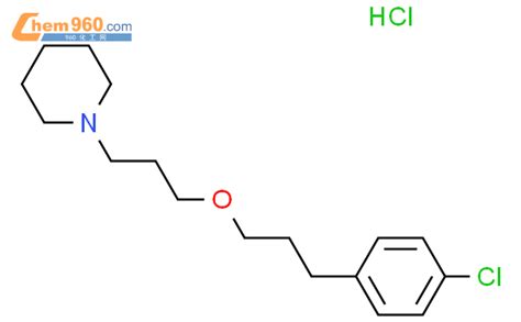 Ciproxidine 抑制剂CAS号903576 44 3 960化工网