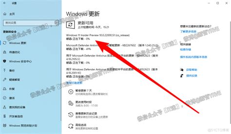 【教程】如何加入 Windows 预览体验计划it迷的技术博客51cto博客