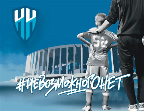 Стадион Нижний Новгород on Behance