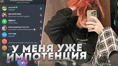 Курсед о Курении электронных сигарет, импотенции, о том как писался ...