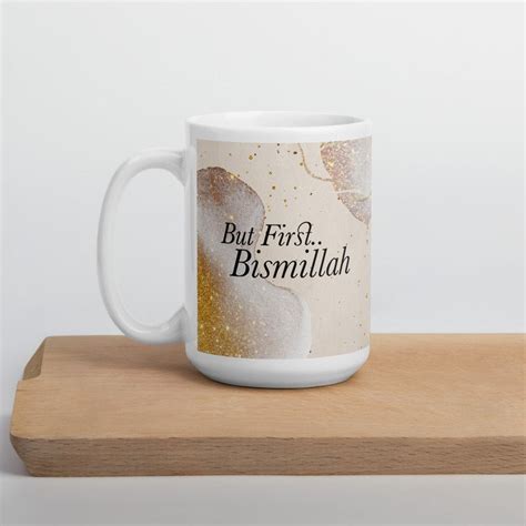 But First Bismillah Mug Muslim Mug Gift For Muslim Islamic Coffee