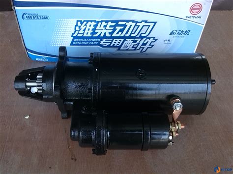 Xcmg Zl G Wheel Loader Spare Part Steering Pump Hitop Machinery