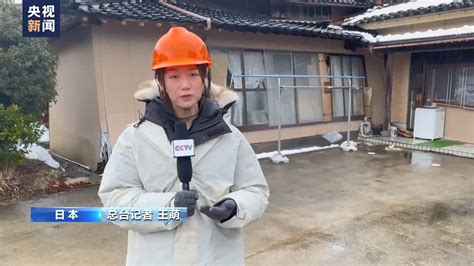 总台记者探访丨日本能登岛地震灾情还未评估完毕 部分房屋安全状况堪忧 荆楚网 湖北日报网