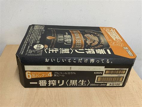 Yahooオークション 黒ビール Kirinキリン 一番搾り 黒生 350ml×24