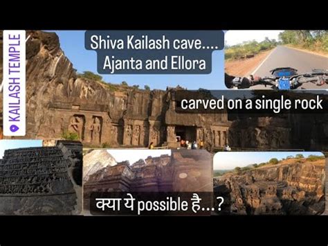 Shiv Kailash Temple Cave No Ellora Caves A Must Visit