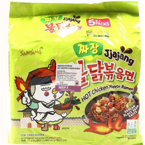 Samyang Jjajang BLACK BEAN Spicy Hot Chicken Ramen Noodles Buldak Pack