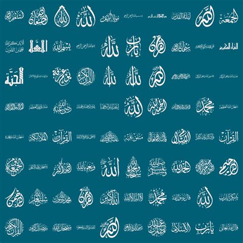 Arabic Islamic font - Font Tr