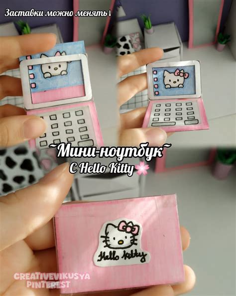 ~Мини - ноутбук😍🎀 in 2024 | Hello kitty coloring, Paper doll house ...
