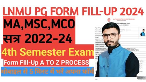 Lnmu Pg 4th Semester Exam Form 2024 Pg Exam Form Kaise Bhare 2022 24mamscmcom Youtube