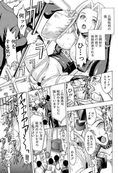 Koukai Benjo Nhentai Hentai Doujinshi And Manga