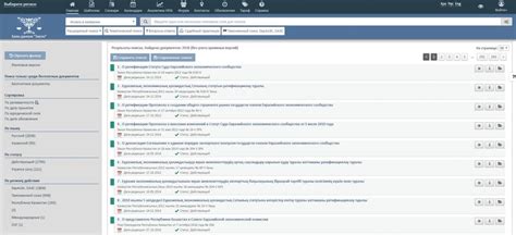 О Базе данных «Zan» | «Институт законодательства и правовой информации ...