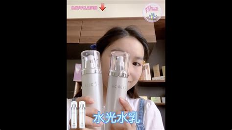 澳容水光水乳测评EAORON Hyaluronic Toner Lotion YouTube