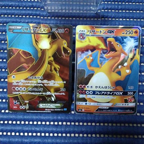 ポケモンカード リザードンex Srandリザードンgx Rr Blogknakjp