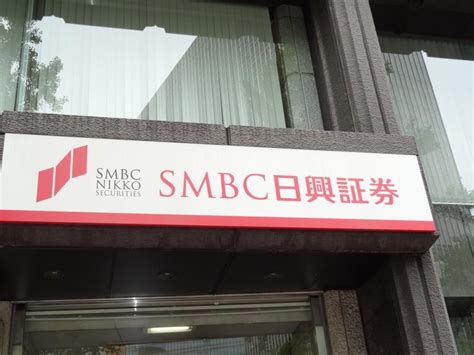 Smbc日興証券株式会社 大阪支店／ホームメイト