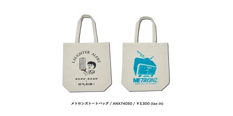 「ジュンレッド」が芸人サルゴリラ、しずる、ライスらの演劇チームと初コラボ Wwdjapan