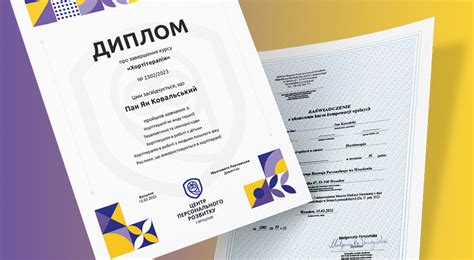 Онлайн курси з психології, педагогіки та саморозвитку | Центр ...