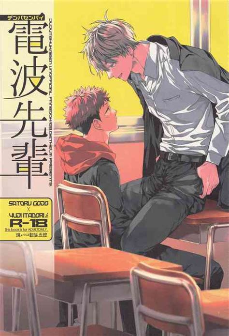 Parody Jujutsu Kaisen Nhentai Hentai Doujinshi And Manga