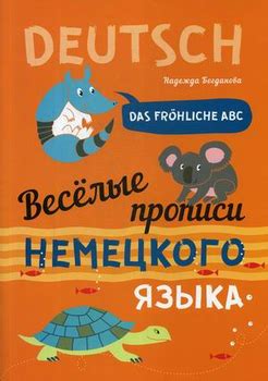 Прописи Алфавит - ROZETKA | Купить недорого прописи буквы в Украине ...