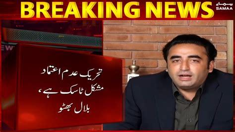 Breaking News Tehreek E Adam Itemad Mushkil Task Hai Bilawal Bhutto