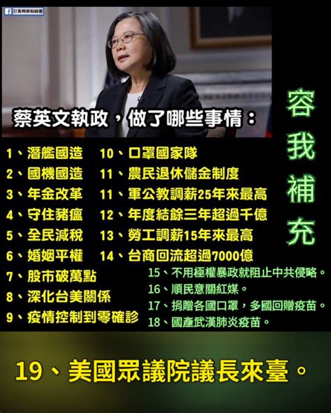 李四郎 On Twitter 今晚 臺灣人的心 都團結在一起 好像 棒球打贏南韓 這幾年來在國際上被中國打壓 觀光、鳳梨、釋迦、蓮霧等等