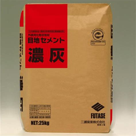 目地セメント25kg袋 淡灰、灰、濃灰、黒 外装タイル、内装タイル、床タイル用目地材 25meji千陶園ヤフー店 通販 Yahoo