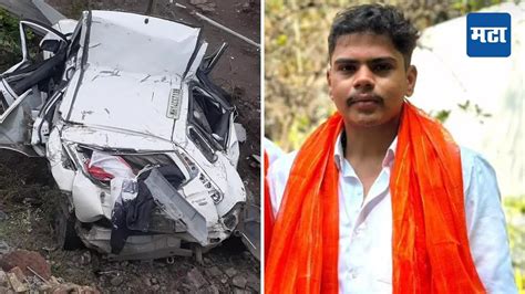 Accident Of Congress Leaders Son कारचा टायर फुटला अन् भीषण अपघात काँग्रेस नेत्याच्या तरुण