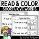 Read And Color Decodable Short U Cvc Word Sentences By Katie Roltgen