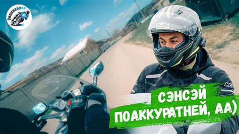 Сколько усилия требует руление на мотоцикле - YouTube