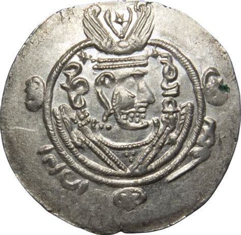 Abbasid Governors Of Tabaristan Anonymous Hemidrachm Catawiki