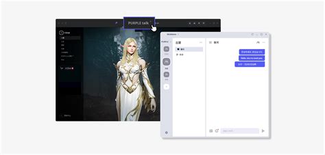 說明 介紹全新的pc版purple 新聞 天堂2m 台灣官方網站