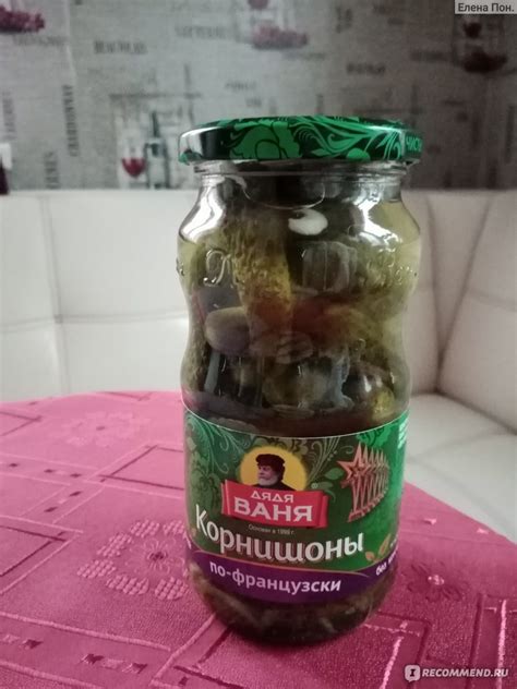 Огурцы маринованные Дядя Ваня КОРНИШОНЫ ПО-ФРАНЦУЗСКИ - «Вкусно! » | отзывы
