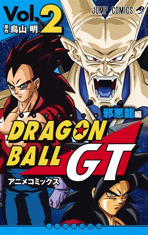 battledragonball: Dragon Ball Gt Arcs : Dragon Ball GT - Dublado ...