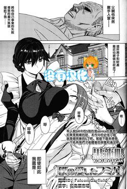 Kinyokugojokai Abstinence Benefit Society Nhentai Hentai Doujinshi And Manga