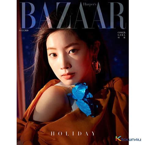 ktown4u.com : HARPER`S BAZAAR 2020.07 (DAHYUN)
